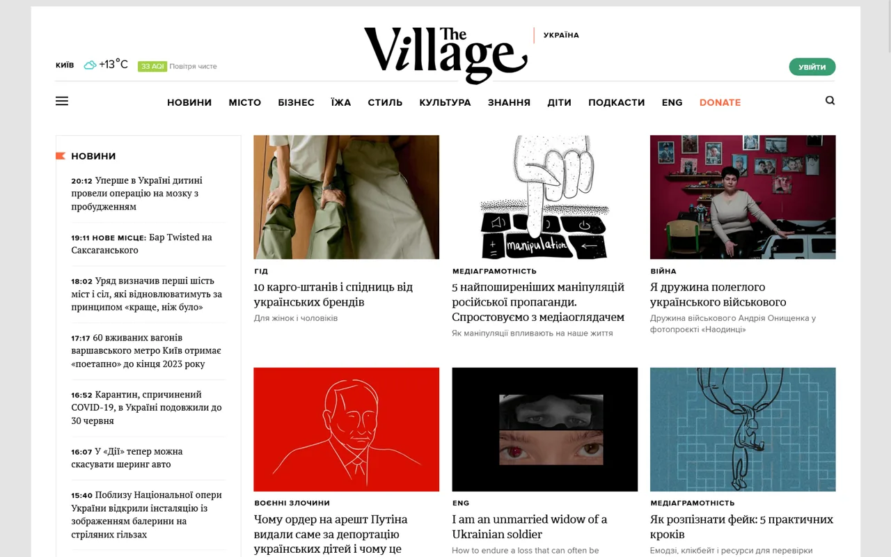 the village