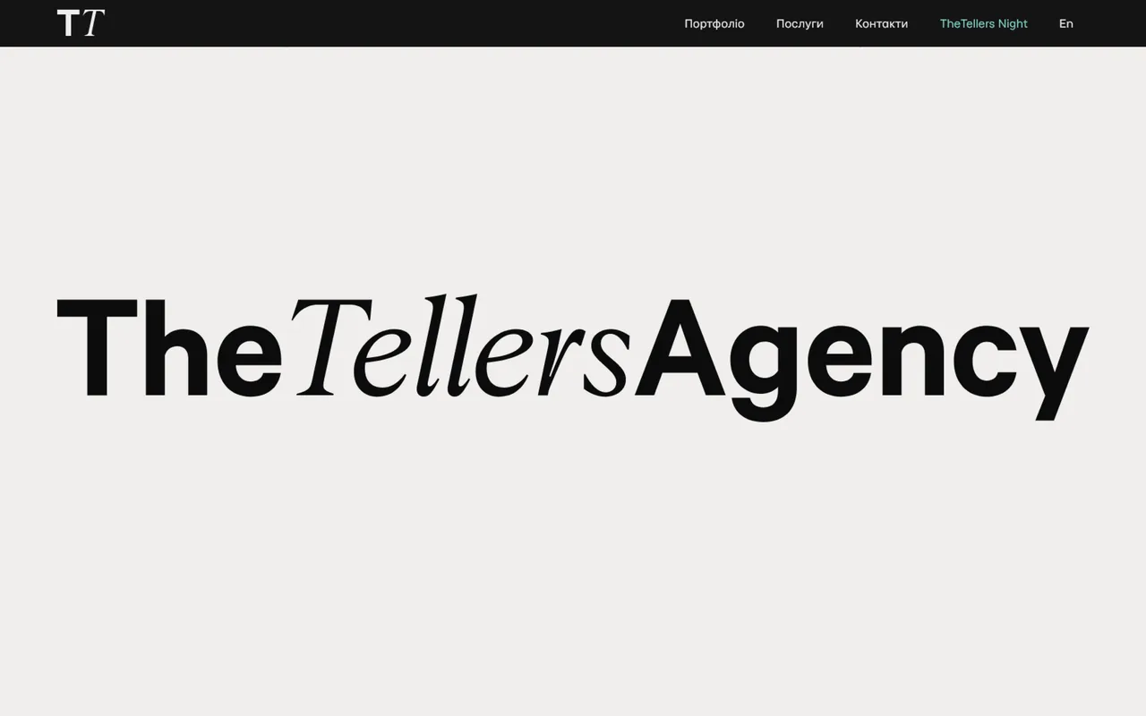 the tellers