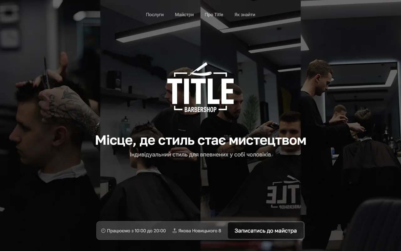 title barber