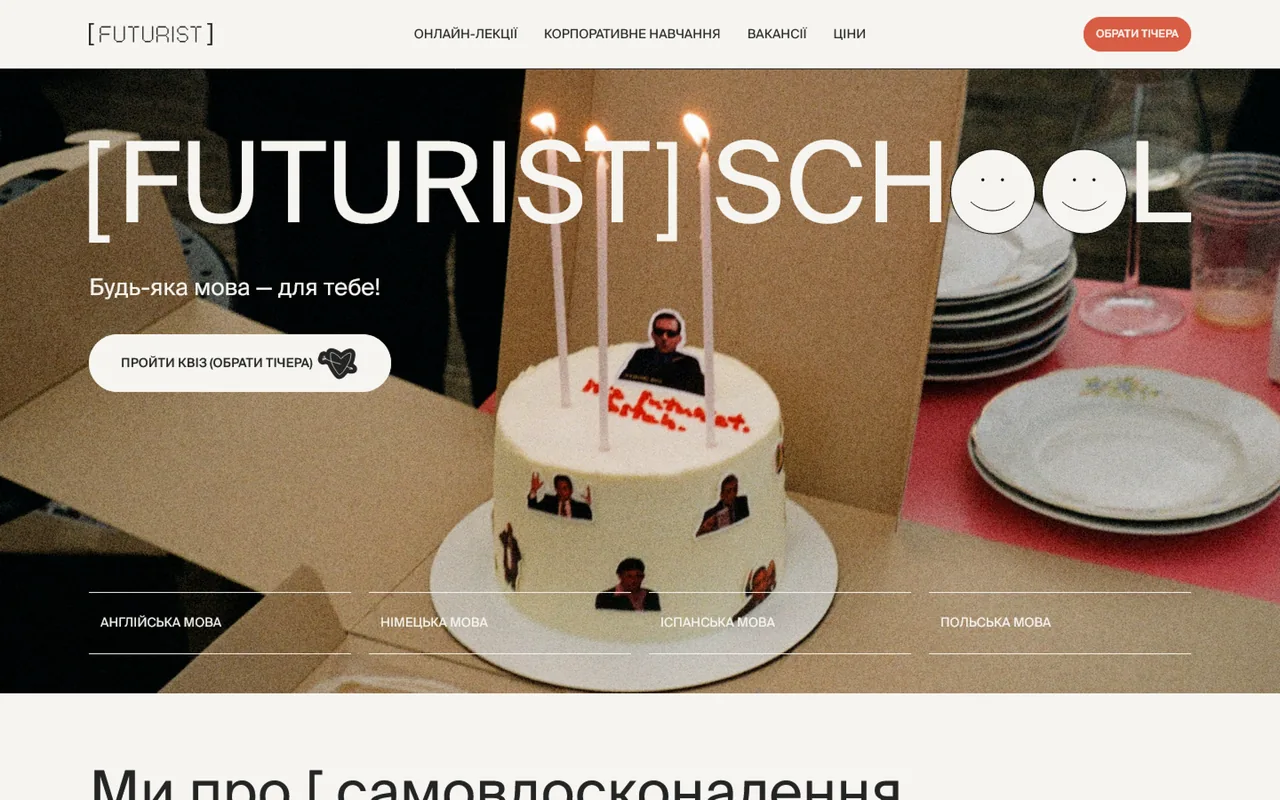 futurist school