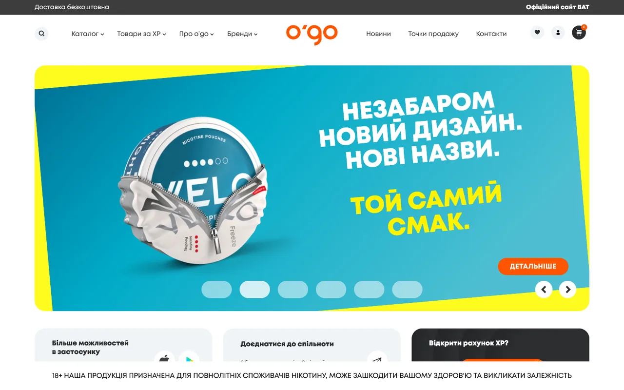 myogo