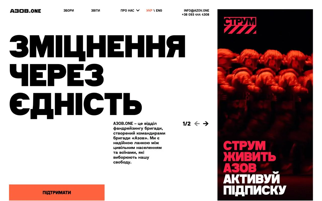 azov